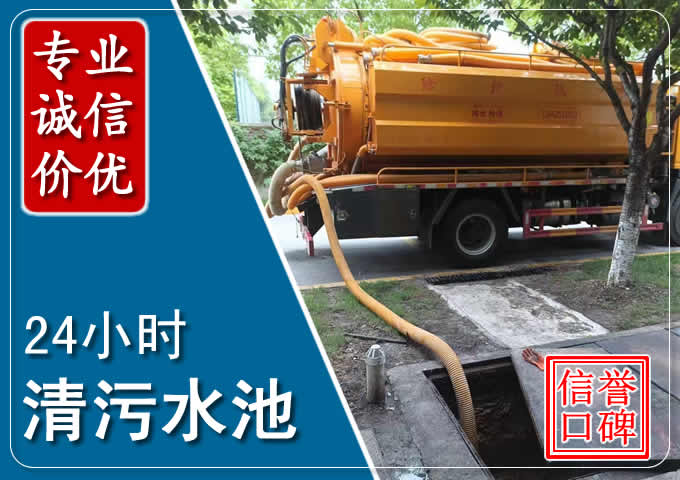 石壁镇化粪池清掏时人工与自动化哪个更好?清掏时有哪些要求?